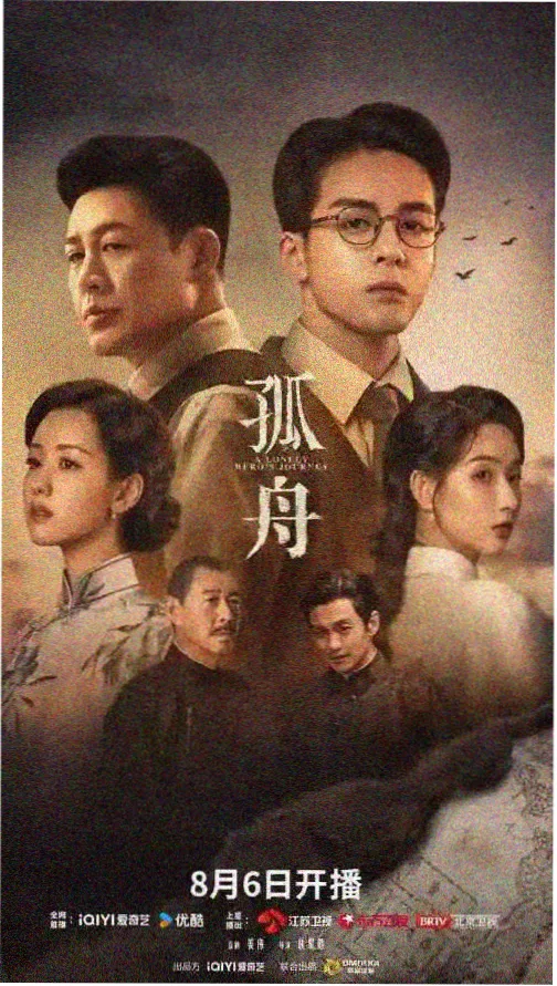 缉毒先锋_警匪电影