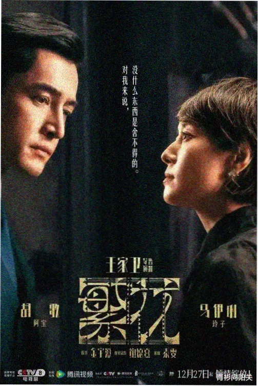 铁血警探_警匪动作片